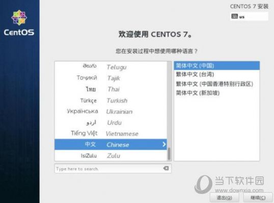 镜像cenos哪个版本（centos镜像文件iso下载）