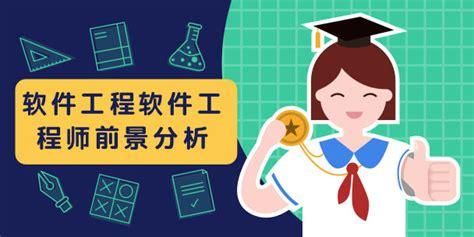 软件开发现在学哪个方向（软件开发和嵌入式哪个方向好）-图1