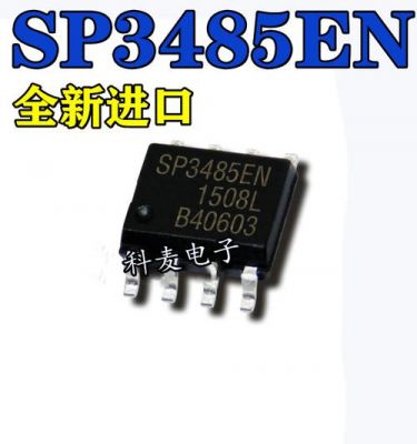 sp3485是哪个公司出的的简单介绍-图3