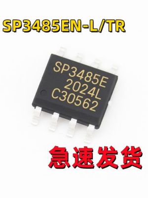 sp3485是哪个公司出的的简单介绍-图2