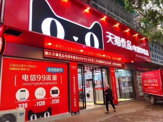 天猫买手机哪个店可靠（天猫买手机好不好）