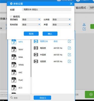 音频转视频用什么软件哪个好用吗（音频转换成视频的软件）-图1