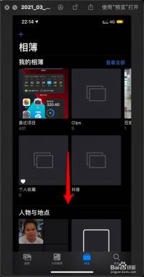 苹果手机制作相册视频制作软件哪个好的简单介绍-图3
