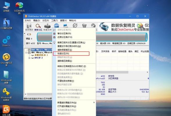 w7系统重装u盘制作哪个好（win7系统重装u盘）-图3