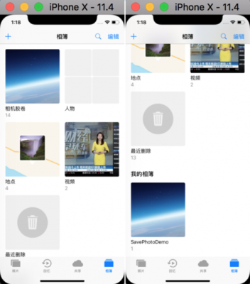 ios保存图片到系统相册在哪个文件夹里（ios保存照片）