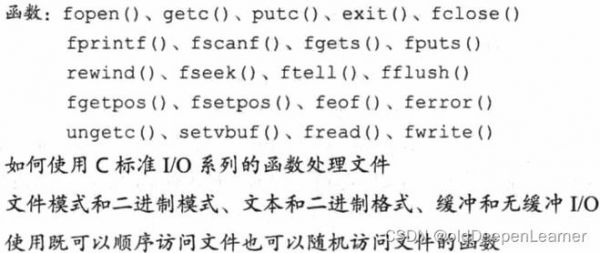 _wtof头文件是哪个（eof在哪个头文件）-图3