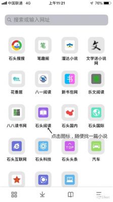 哪个读书软件支持听书（能听的读书软件）-图2