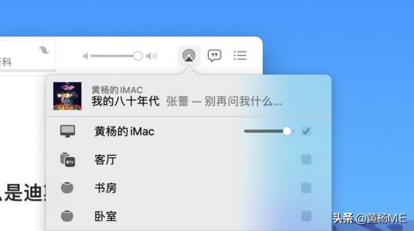 mac有什么截音乐的软件哪个好（mac剪音乐的软件叫什么）