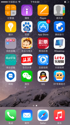 苹果手机哪个手机助手好用吗（iphone什么手机助手好用）-图1