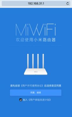 哪个手机能当路由器（手机可以当wifi路由器）-图3