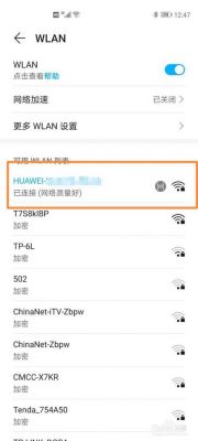 哪个手机能当路由器（手机可以当wifi路由器）-图2