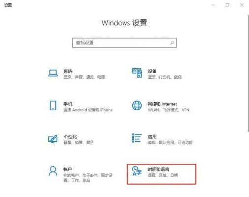 哪个输入法兼容win10（win10自带的输入法兼容性打开）-图2