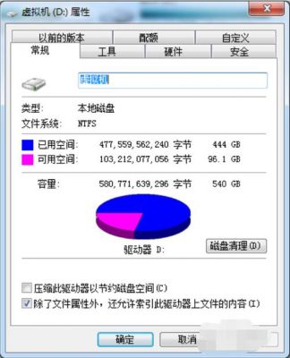 磁盘坏道一般在哪个盘（磁盘有坏道还能用几天）-图3