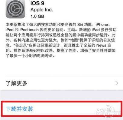 ios条款与条件选哪个（ios条款与条件怎么选择）-图3