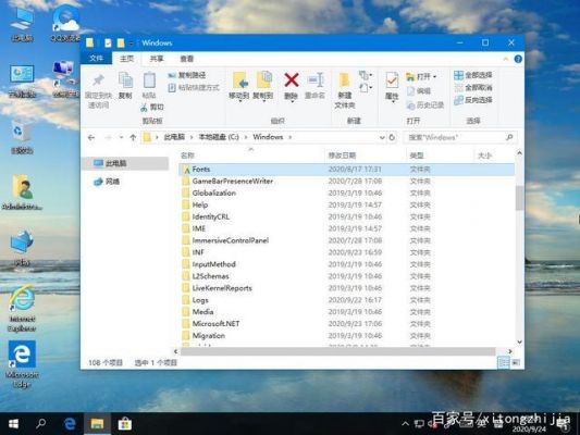 win10计算机id在哪个文件夹（win10补丁在哪个文件夹）