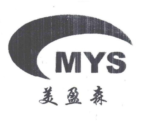 mys是哪个国家（mys是哪个国家缩写名字）-图3