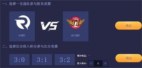 哪个软件可以竞猜lol（哪个软件可以竞猜世界杯比赛）