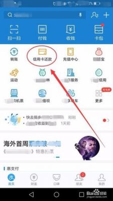 支付宝哪个银行办理（支付宝哪个银行办理信用卡）-图2