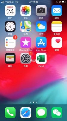 iphone最适合哪个系统（苹果什么系统最好用）-图3