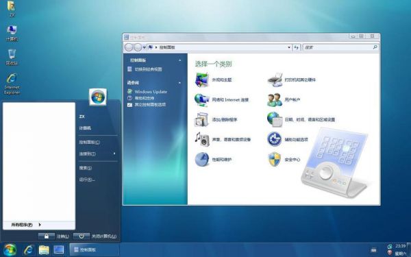 win7和xp哪个快（老电脑Win7和10哪个快）-图3