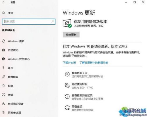 windows高级菜单选哪个重装电脑（win10高级选项）-图2