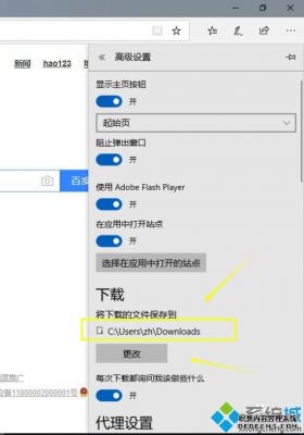 win10自动下载的系统在哪个文件夹（win10自动下载位置）-图3