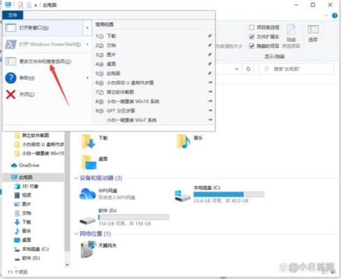 win10自动下载的系统在哪个文件夹（win10自动下载位置）-图1