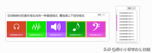 哪个软件下载mp3（哪个软件下载mp3免费）-图2