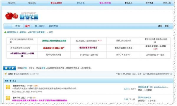 关于java对日外包和.net哪个好的信息-图1