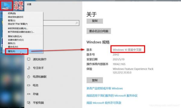 装win10系统软件哪个好用（win10装系统装什么版本）