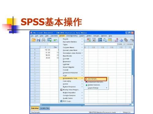 spss启动文件是哪个（spss安装目录里的启动软件是哪个）