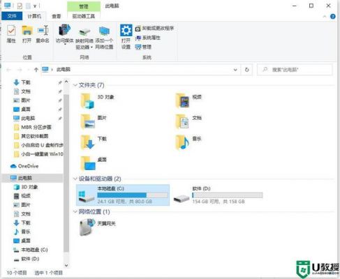 win10系统里的相机在哪个文件夹的简单介绍-图2