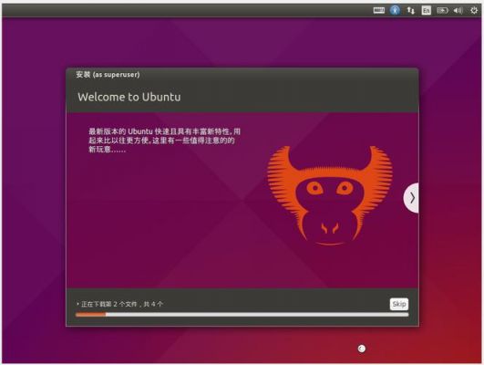 ubuntu用哪个软件包（ubuntu2004必装软件）-图3