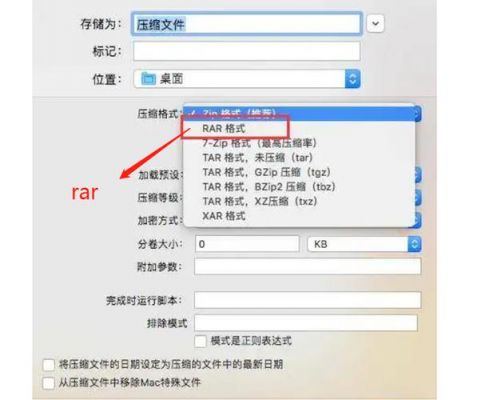 zip和rar哪个好破解（解压包zip和rar区别）-图2