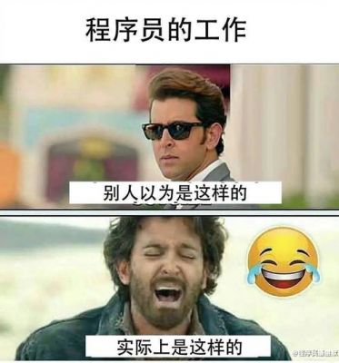 美工程序员哪个不累（工程程序员）-图2