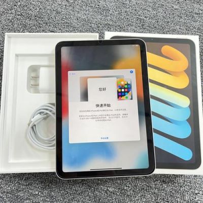 ipadmini2和ipad4哪个好点（ipad4和ipadmini2哪个好）-图3