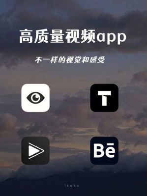 手机视频app哪个更新快（手机视频app哪个更新快）-图2