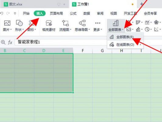 excel数据工具在哪个文件夹（excel的数据工具在哪）-图2