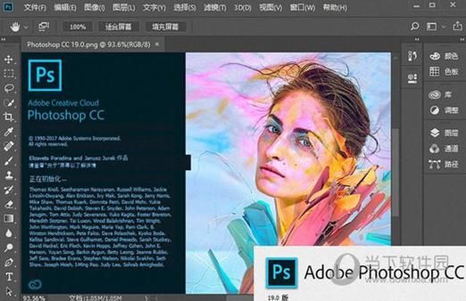 photoshop下载哪个（ps软件下载哪一个）-图2