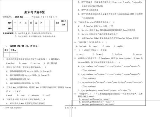 哪个软件有每年期末考试试卷5题（能搜到期末考试试卷的软件）-图2