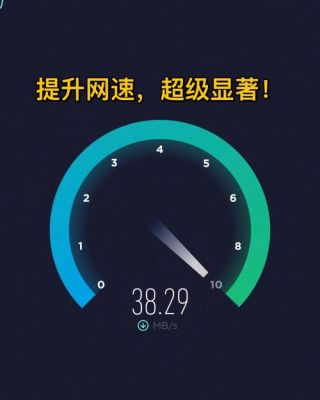 关于网速47ms和网速64ms哪个玩游戏好的信息-图3