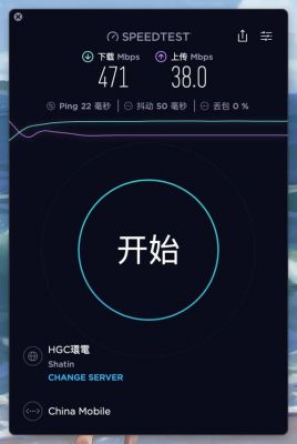 关于网速47ms和网速64ms哪个玩游戏好的信息-图2