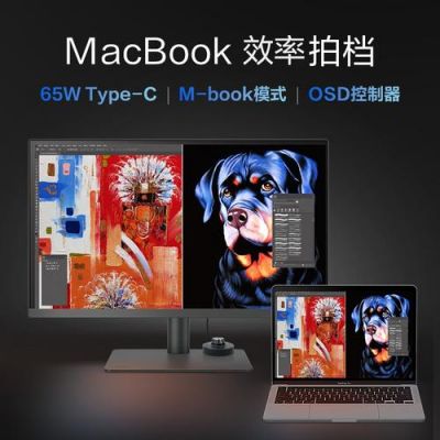 修图用mac笔记本哪个型号比较好（修图用mac还是win）-图1