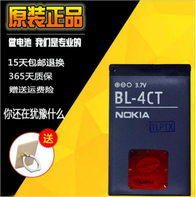 诺基亚92电池哪个好（诺基亚9电池型号）-图1