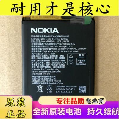 诺基亚92电池哪个好（诺基亚9电池型号）-图2