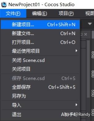 cocos2d与白鹭哪个好学（白鹭引擎还是cocos2d）-图3