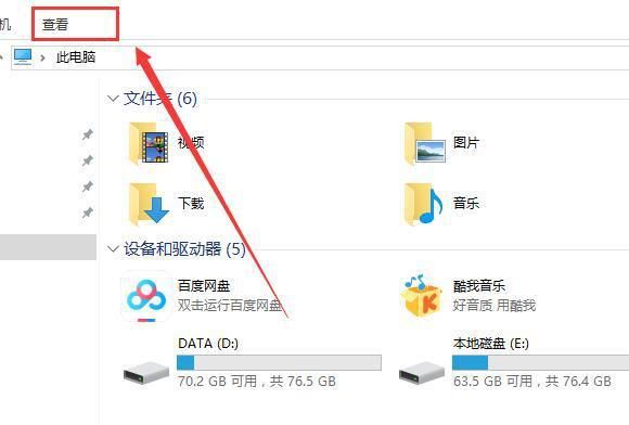 快播文件一般在哪个文件夹的简单介绍-图3