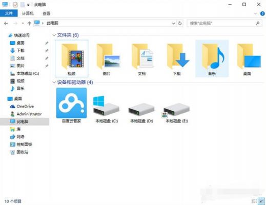 win10浏览器属性在哪个文件夹（win10浏览器缓存文件夹位置）-图3