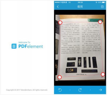 手机版pdf阅读器哪个好（手机pdf阅读器哪个好用 知乎）-图3