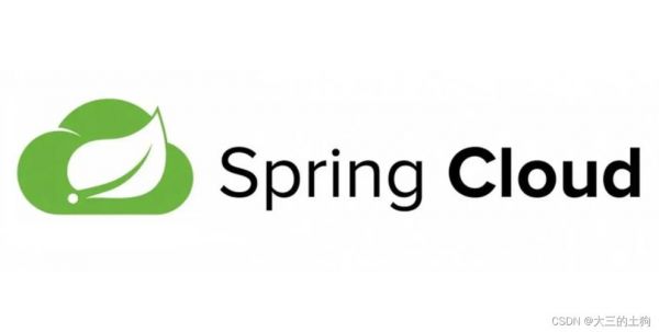 springcloud哪个书好（springcloud是哪个公司的）-图1